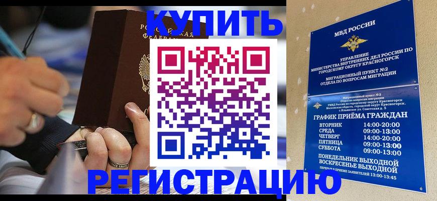 регистрация для школы в Среднеуральске
