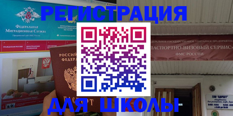 прописка паспорт в Среднеуральске